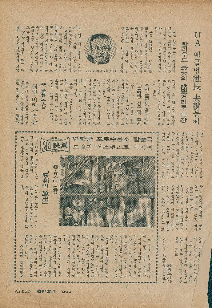 1987전후_김정헌 드로잉북