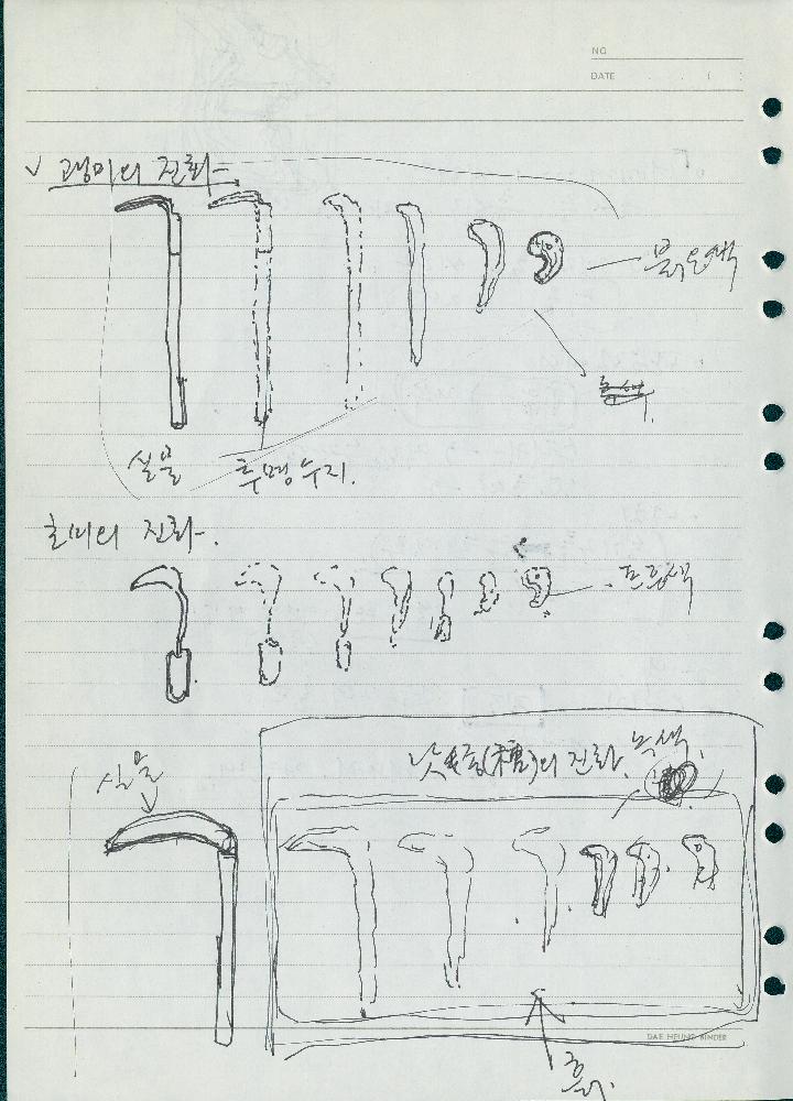 [광주 비엔날레 관련 드로잉]