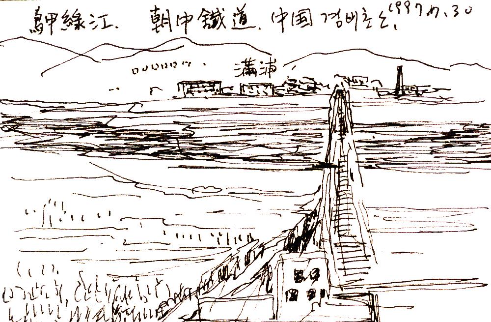 백두산 고구려 기행 드로잉