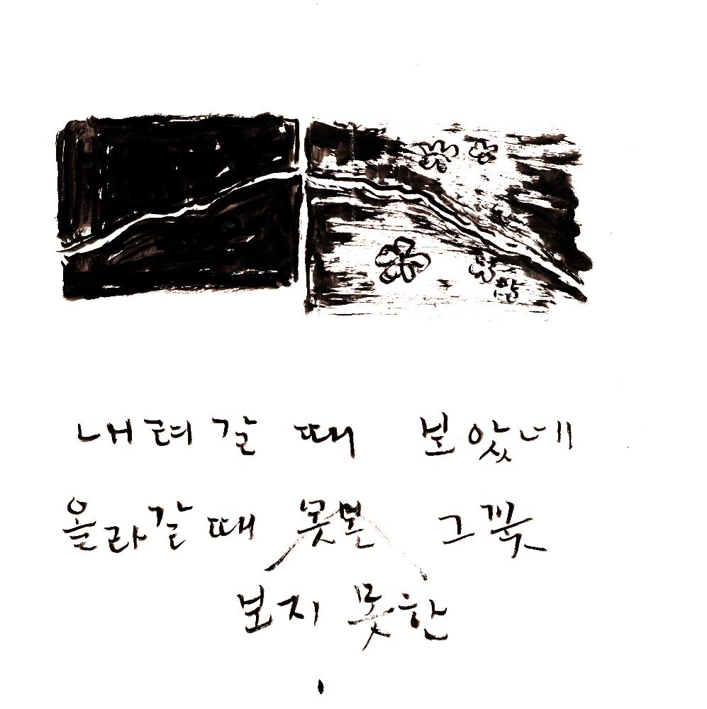 1997년_2 김정헌 드로잉북 3