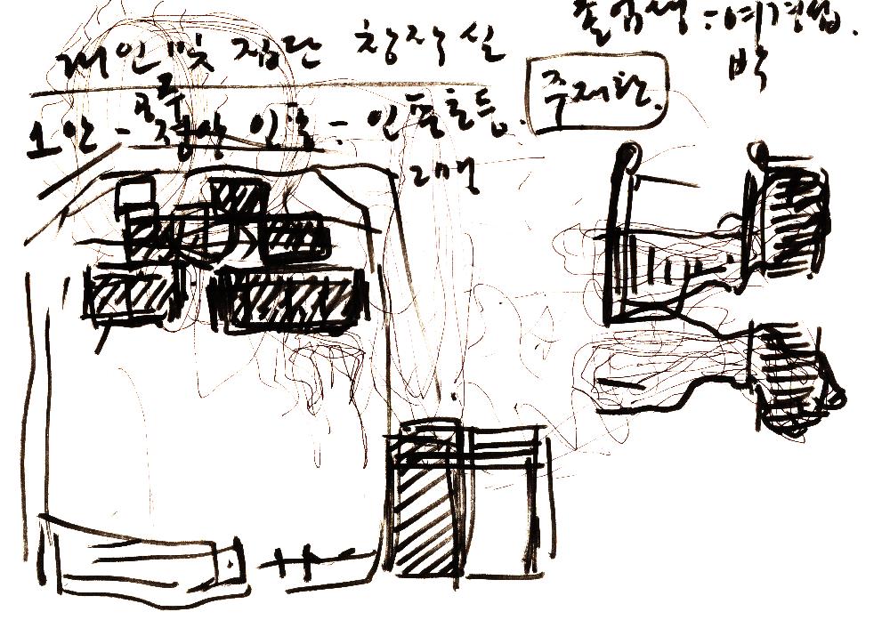 1999년_2 김정헌 드로잉북 8