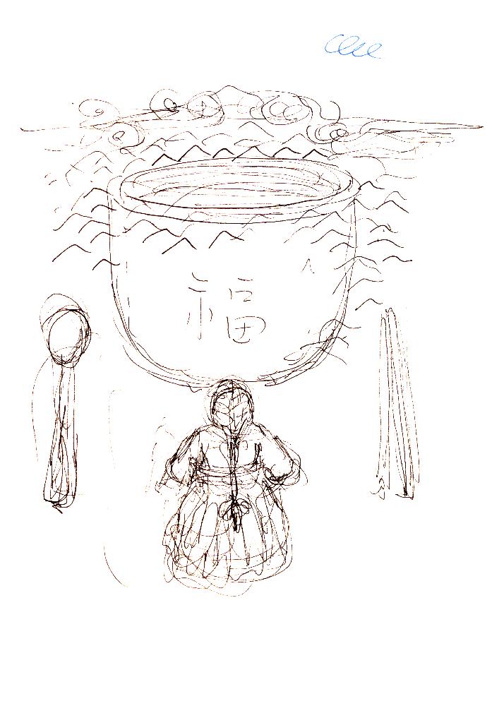 1999년_2 김정헌 드로잉북