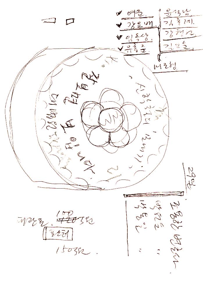 1999년_2 김정헌 드로잉북