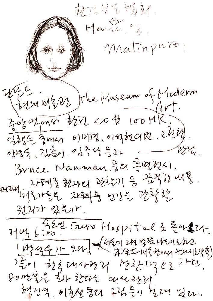 1999년_2 김정헌 드로잉북