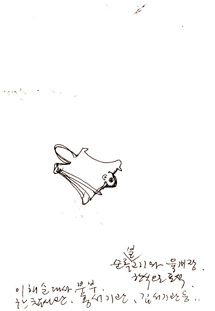 1999년_2 김정헌 드로잉북