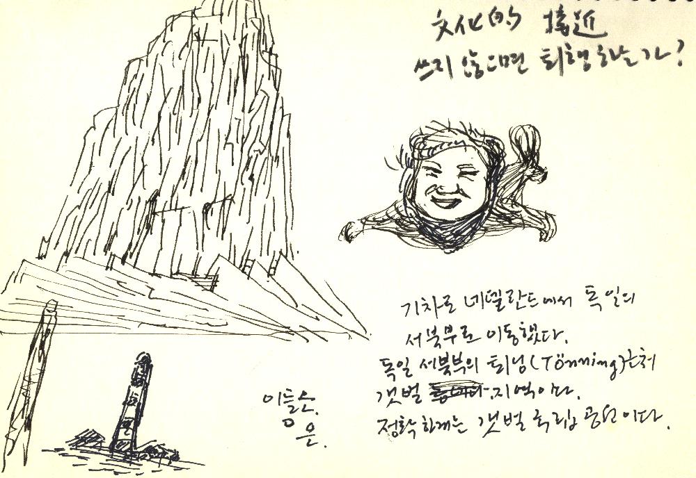 김정헌의 작가노트 작품관련 드로잉