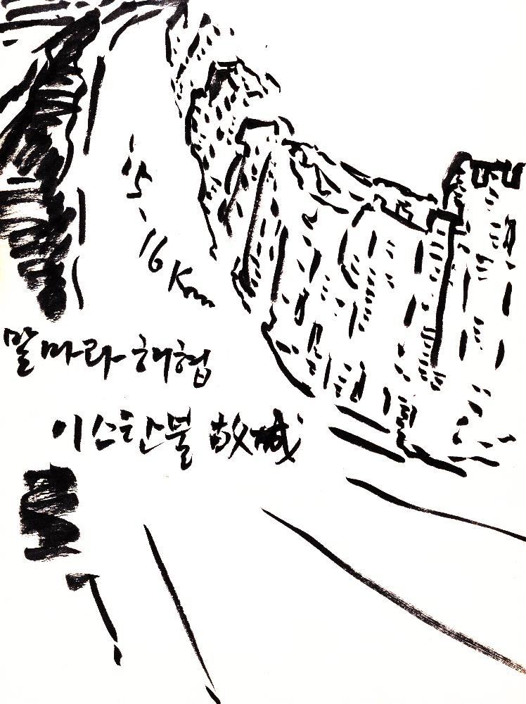 2000년 12월 30일부터 2001년 5월 26일까지 김정헌 작가노트_그리스 이집트 여행