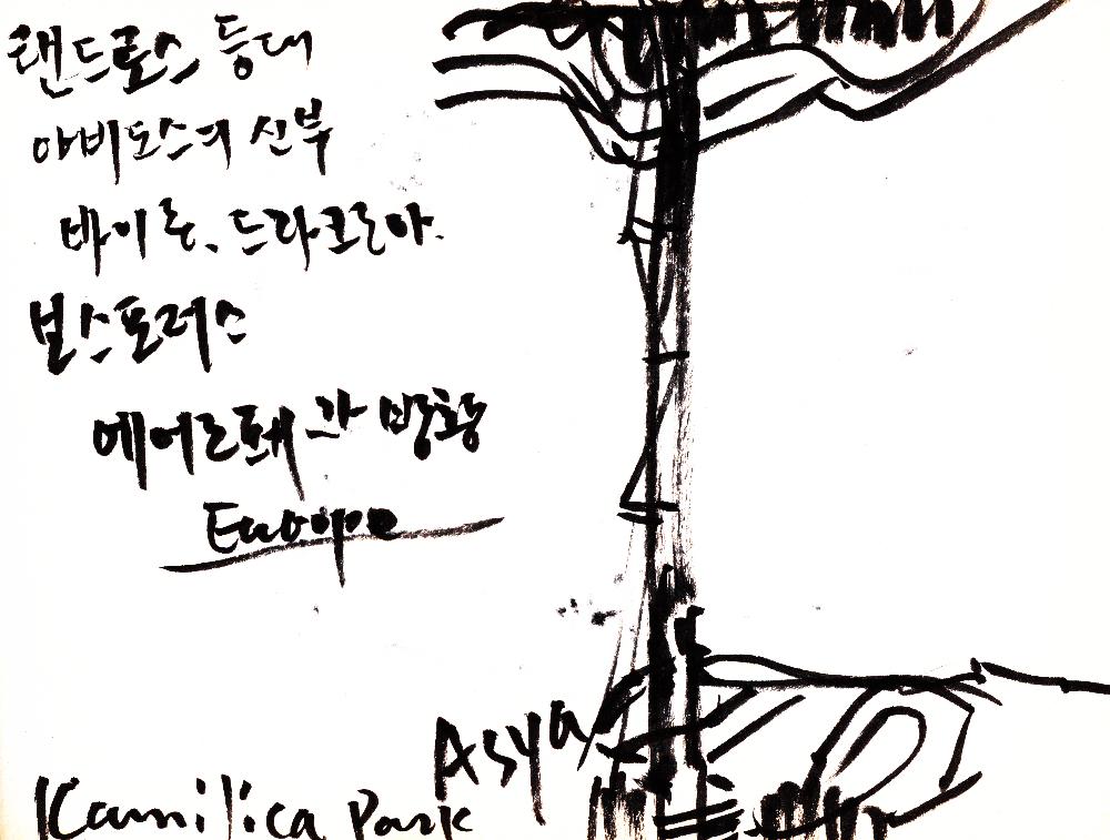 2000년 12월 30일부터 2001년 5월 26일까지 김정헌 작가노트_그리스 이집트 여행