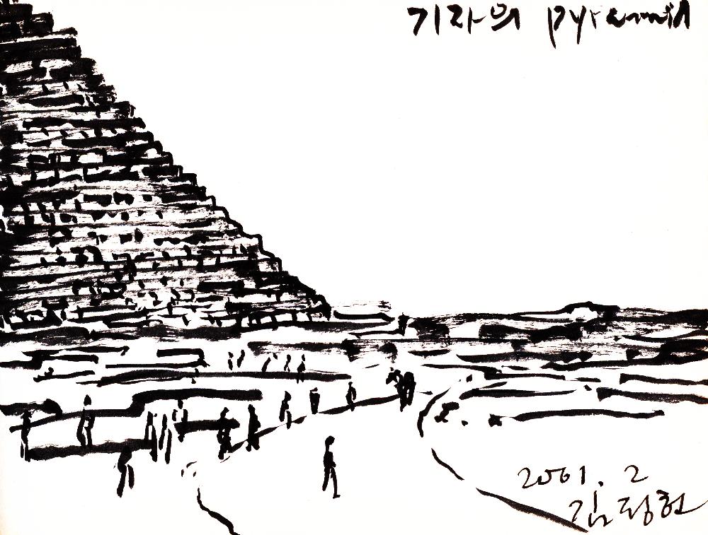 2000년 12월 30일부터 2001년 5월 26일까지 김정헌 작가노트_그리스 이집트 여행