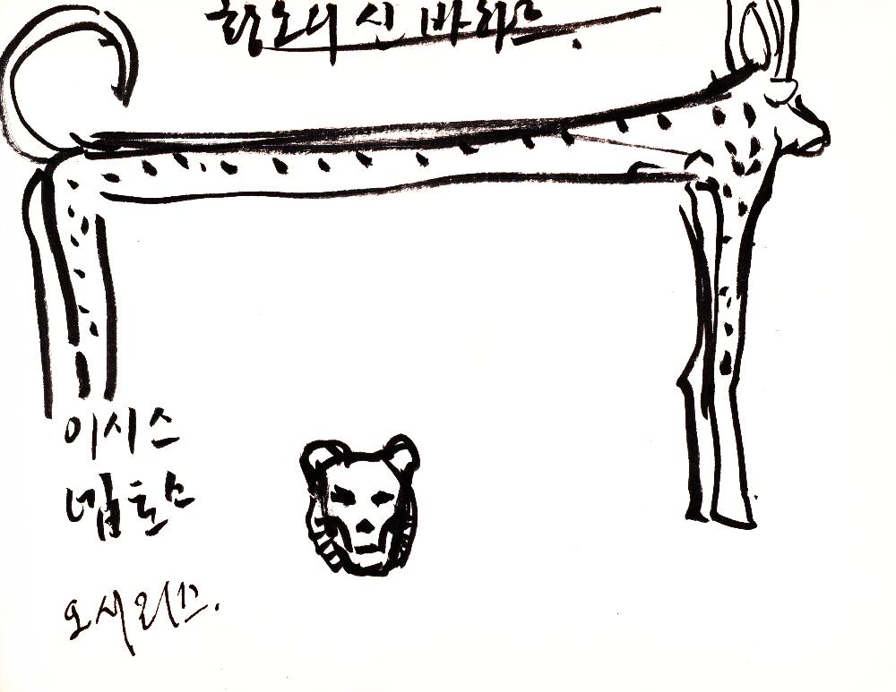 2000년 12월 30일부터 2001년 5월 26일까지 김정헌 작가노트_그리스 이집트 여행