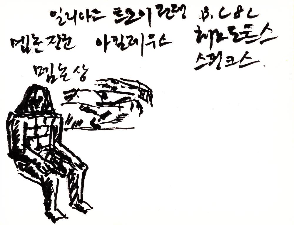 2000년 12월 30일부터 2001년 5월 26일까지 김정헌 작가노트_그리스 이집트 여행