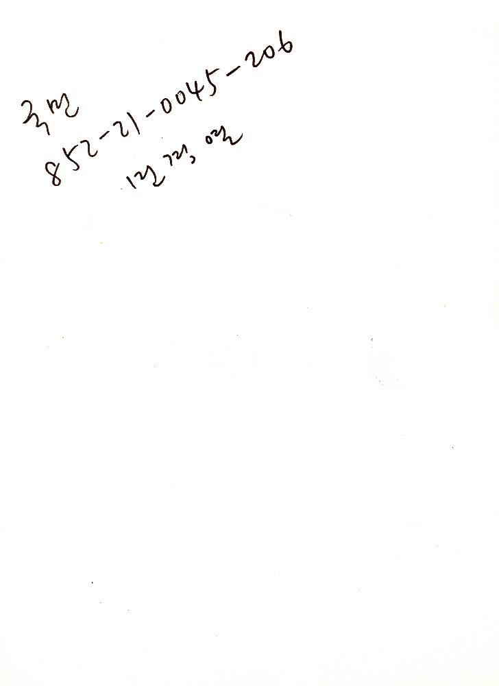 2000년 12월 30일부터 2001년 5월 26일까지 김정헌 작가노트_그리스 이집트 여행