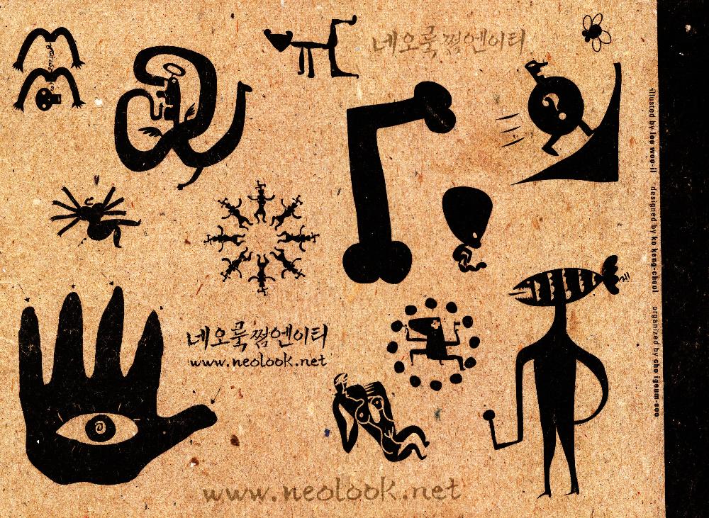 2000년 12월 30일부터 2001년 5월 26일까지 김정헌 작가노트_그리스 이집트 여행