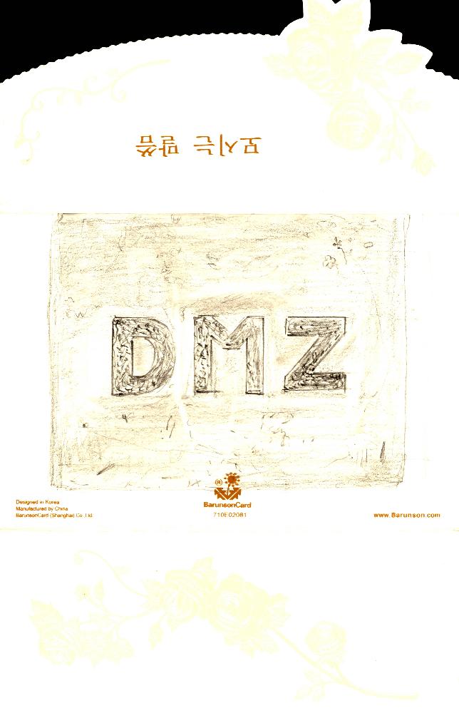 김정헌 DMZ 관련 드로잉 1