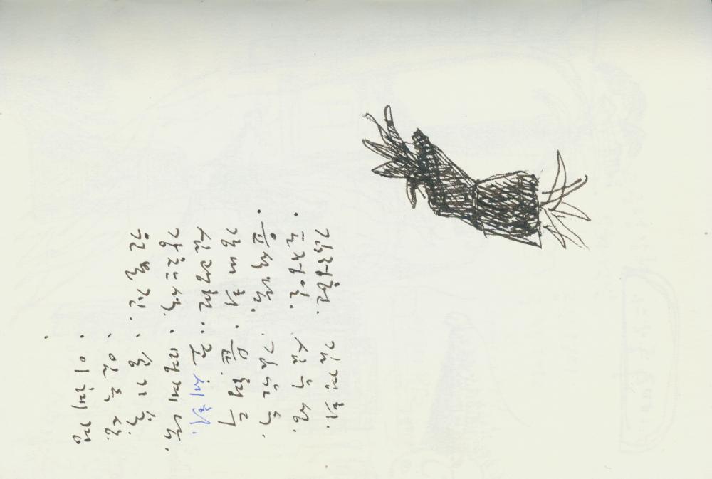 2002년 미국 안식년 전후 김정헌 작가노트