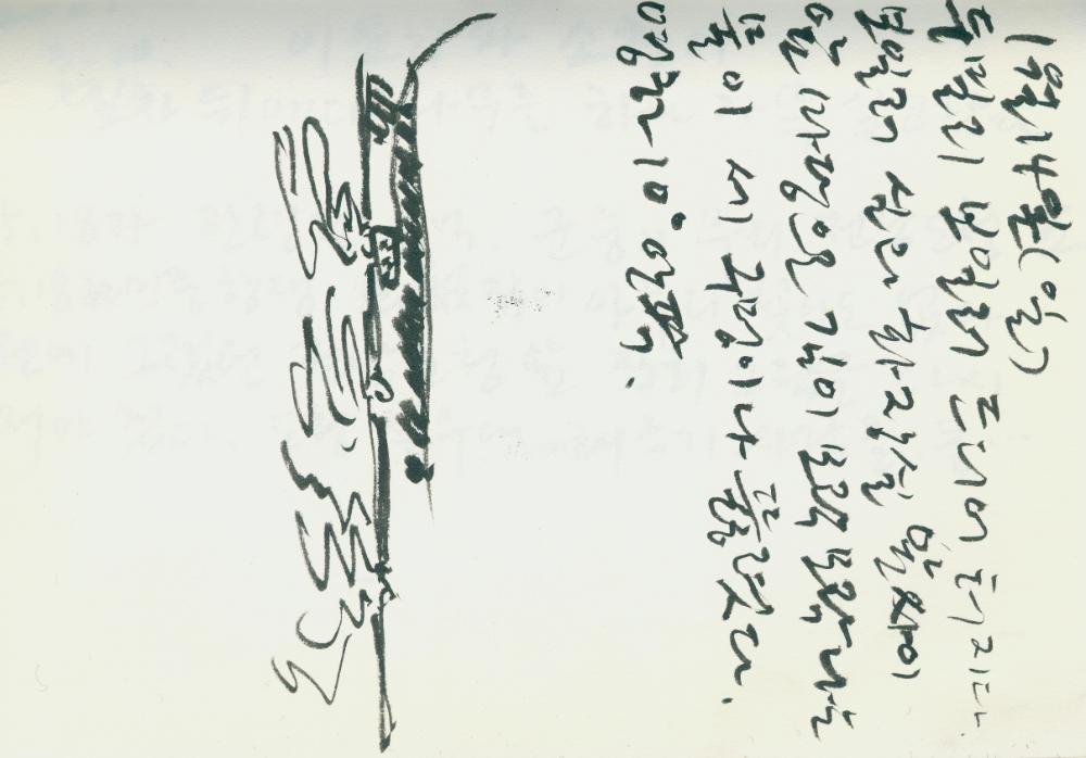 2002년 미국 안식년 전후 김정헌 작가노트