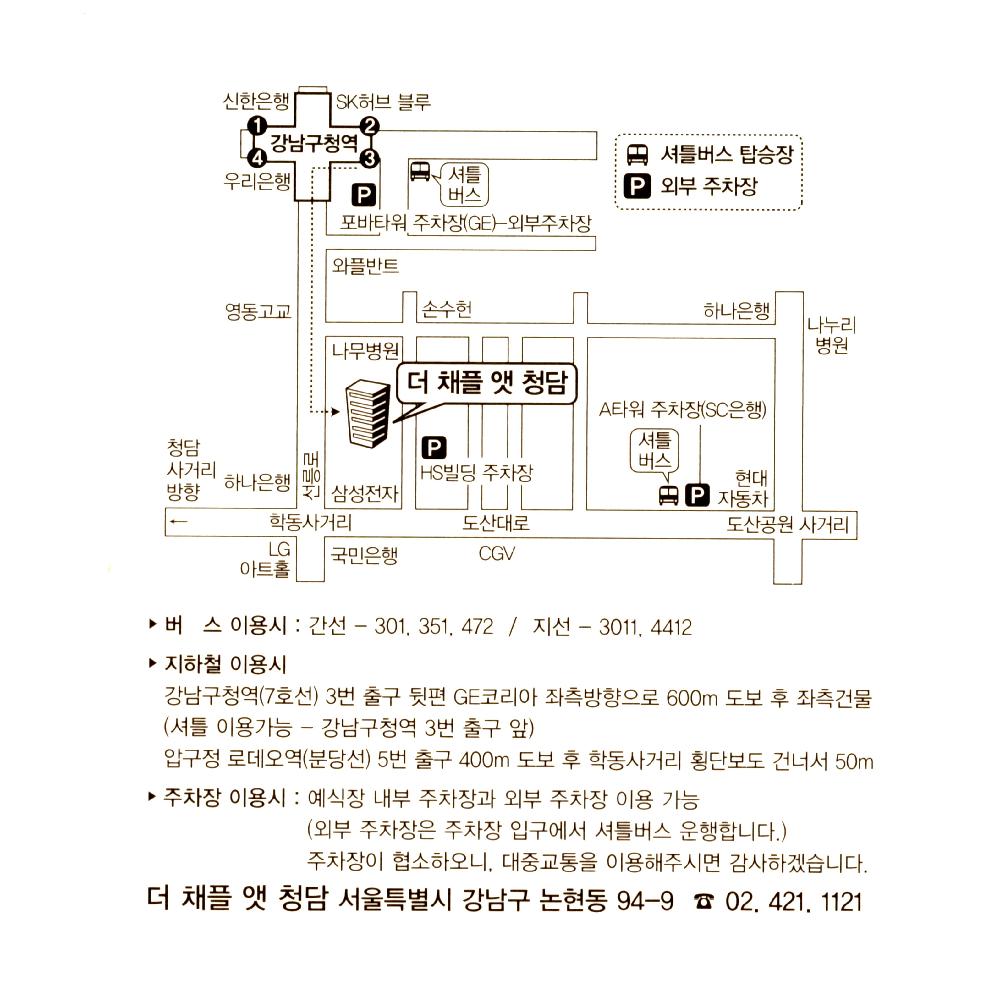 [삽살개 드로잉] 4