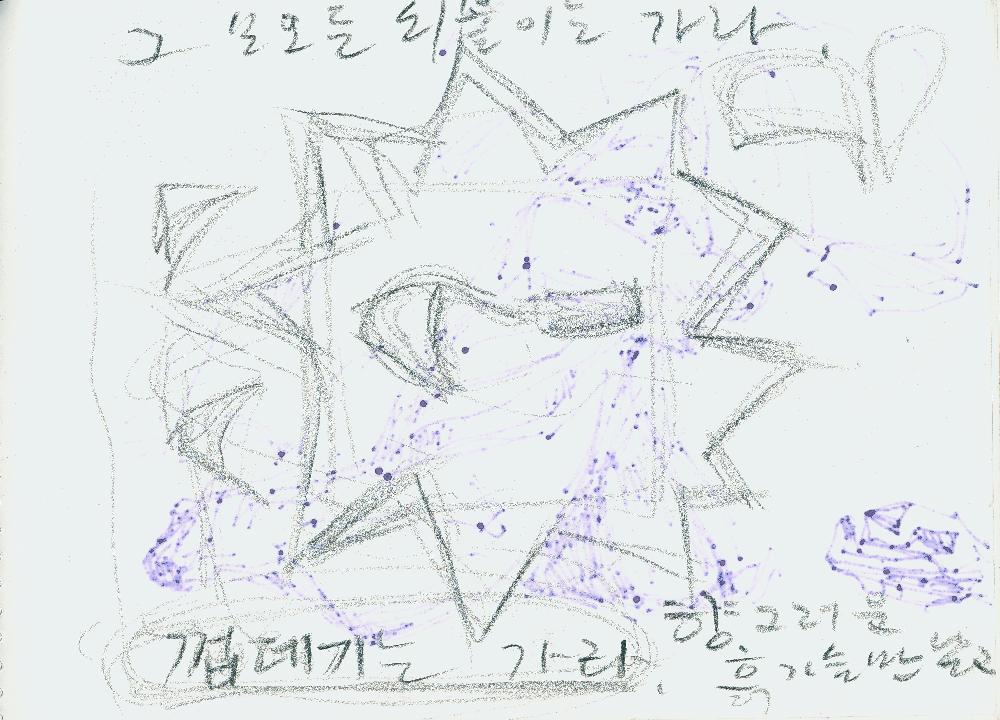 김정헌의 작가노트