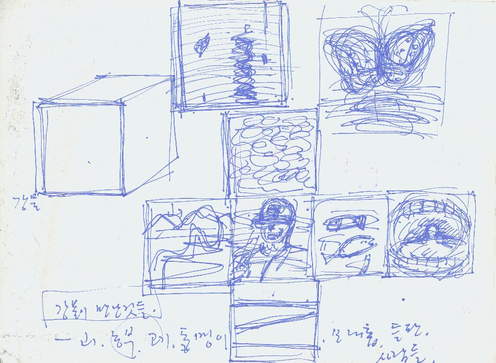 김정헌의 작가노트