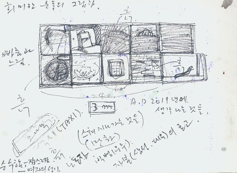 김정헌의 작가노트