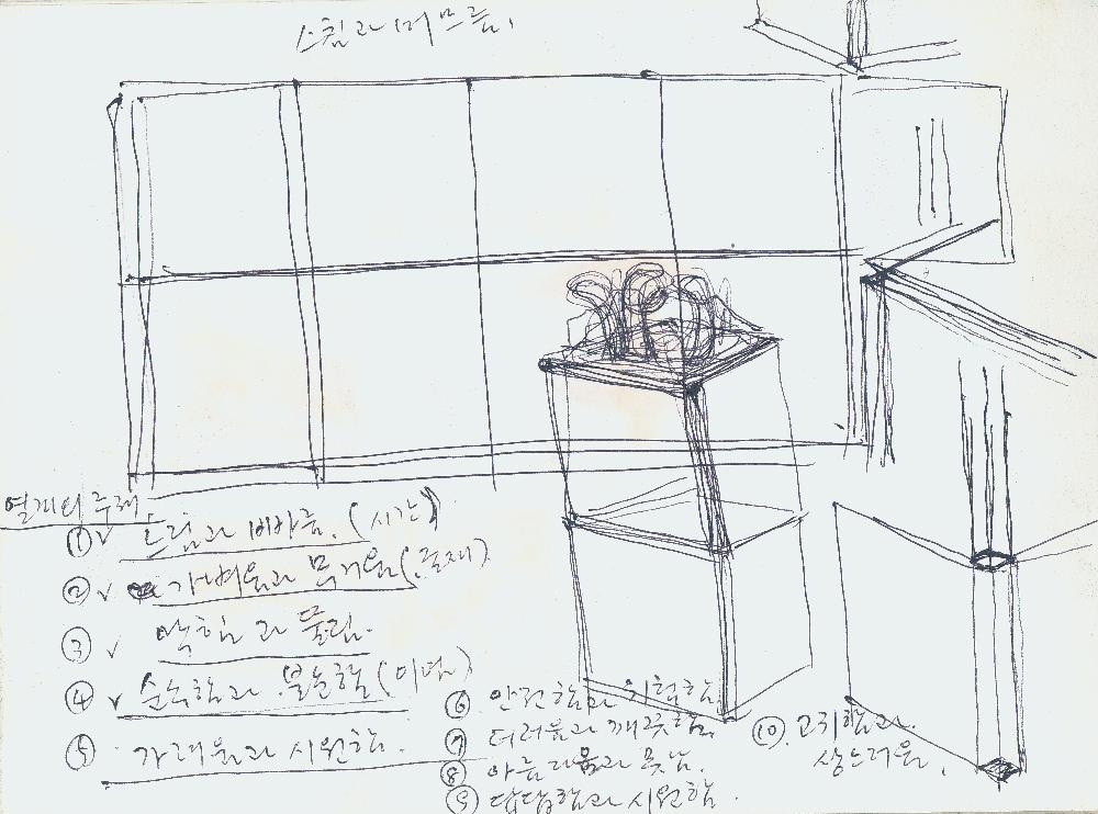 김정헌의 작가노트