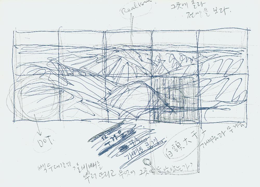 김정헌의 작가노트