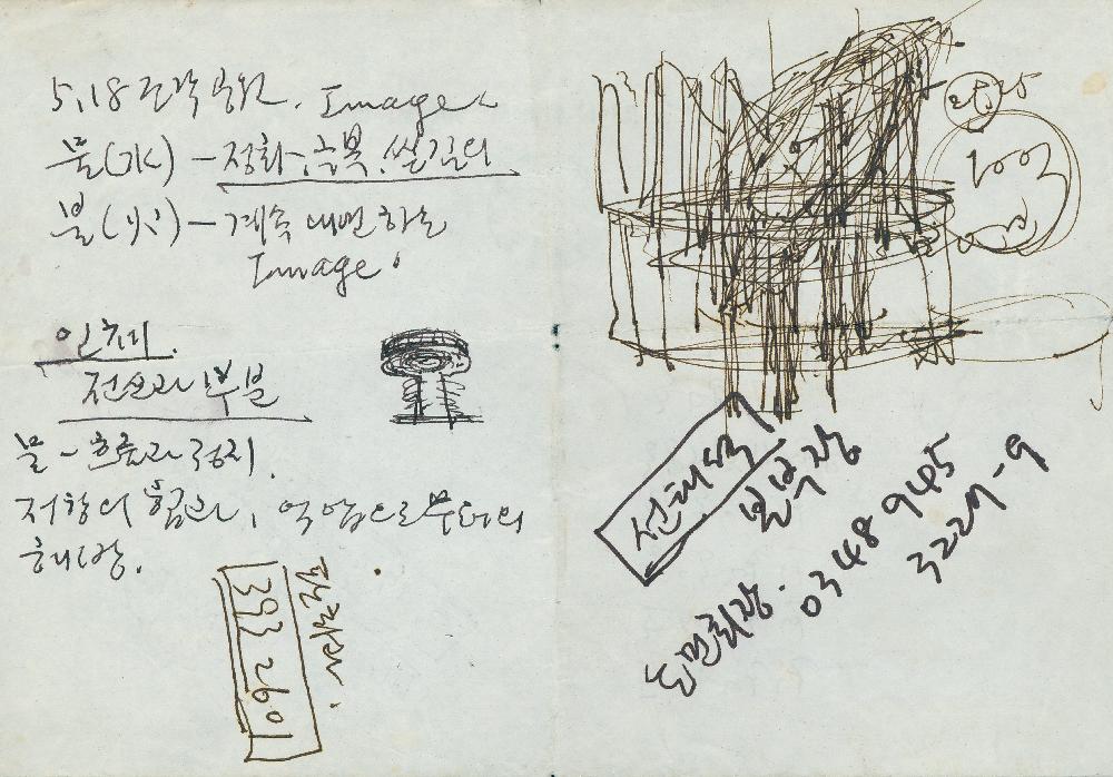 김정헌의 작가노트