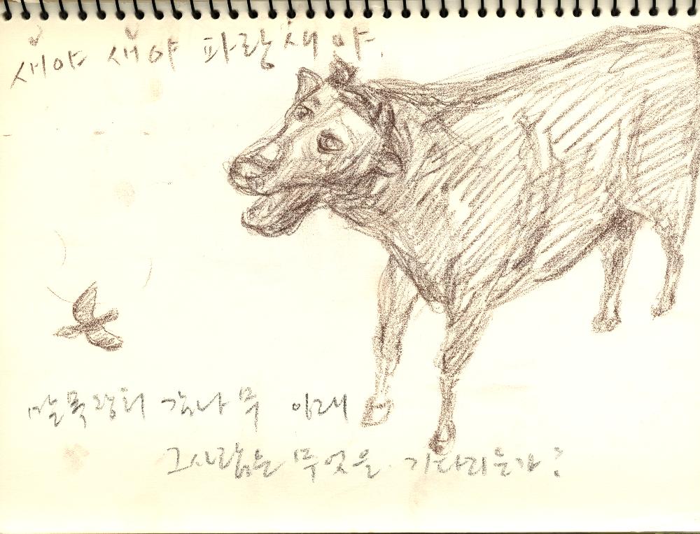 1990년대 김정헌의 작가노트_ [작업구상 에스키스]