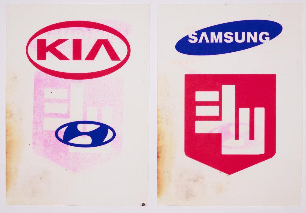 4개의 브랜드 마크 프린트한 종이 1