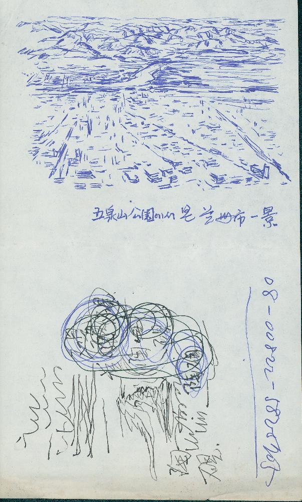 김정헌의 작가노트_중국 여행, <일어나는 땅>, 새 관련 드로잉 2