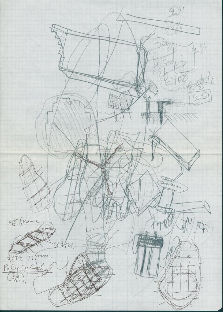 1993년경 김정헌 드로잉북