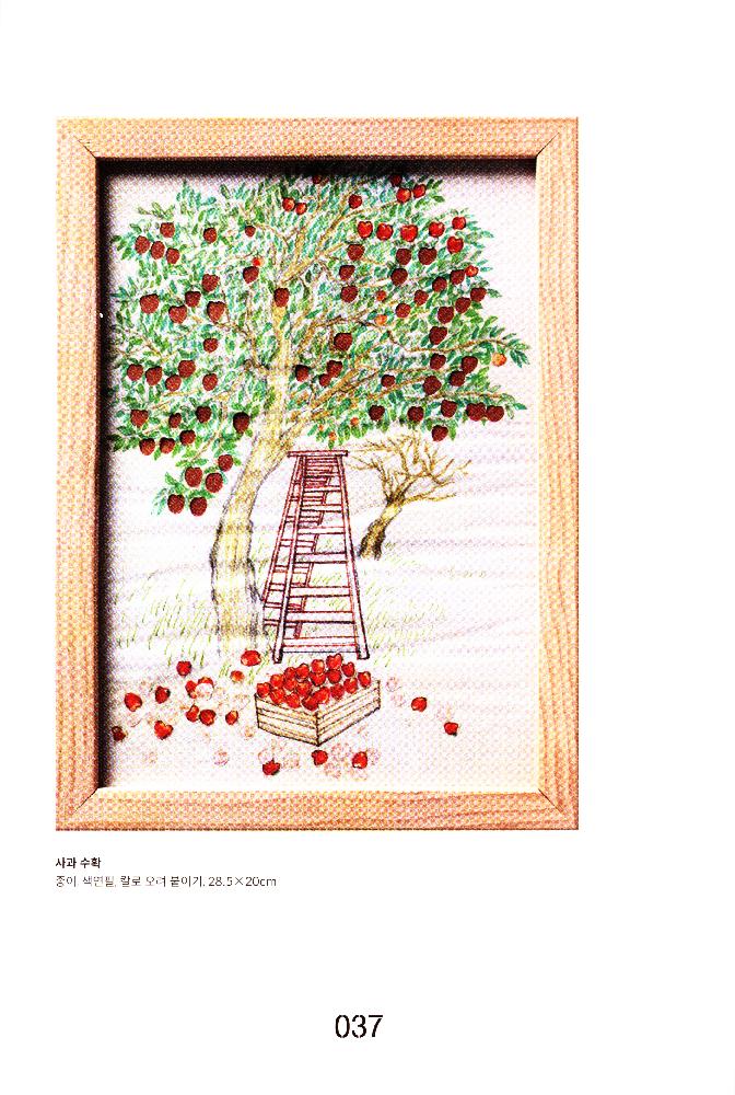 2018년 《임동식-80년대 함부르크 시절 드로잉부터 2018 오늘까지》 도록