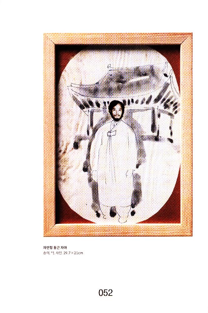 2018년 《임동식-80년대 함부르크 시절 드로잉부터 2018 오늘까지》 도록