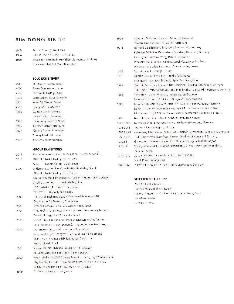 2011년 《임동식-비단장사 왕서방》 도록