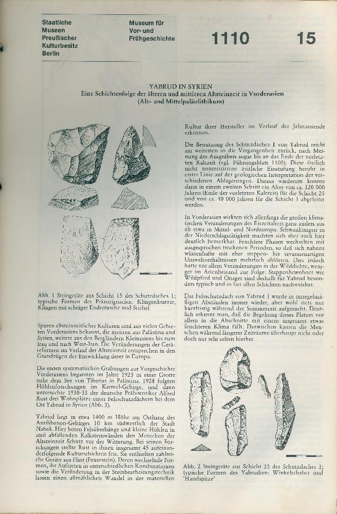 Staatliche Museen Preußischer Kulturbesitz Berlin 연구자료