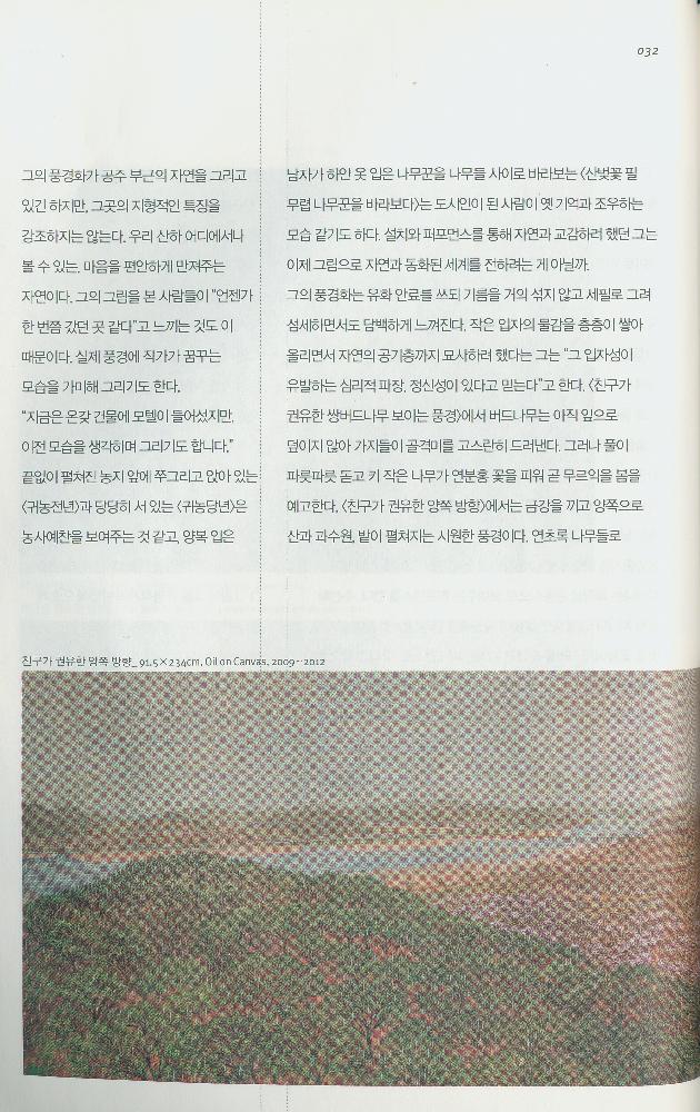 『topclass』 2015년 5월 제 120호 6