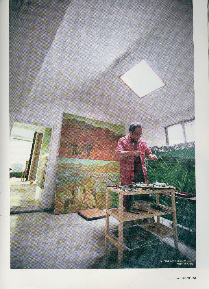 『사람과 山(산)』 2015년 8월 제 310호 5