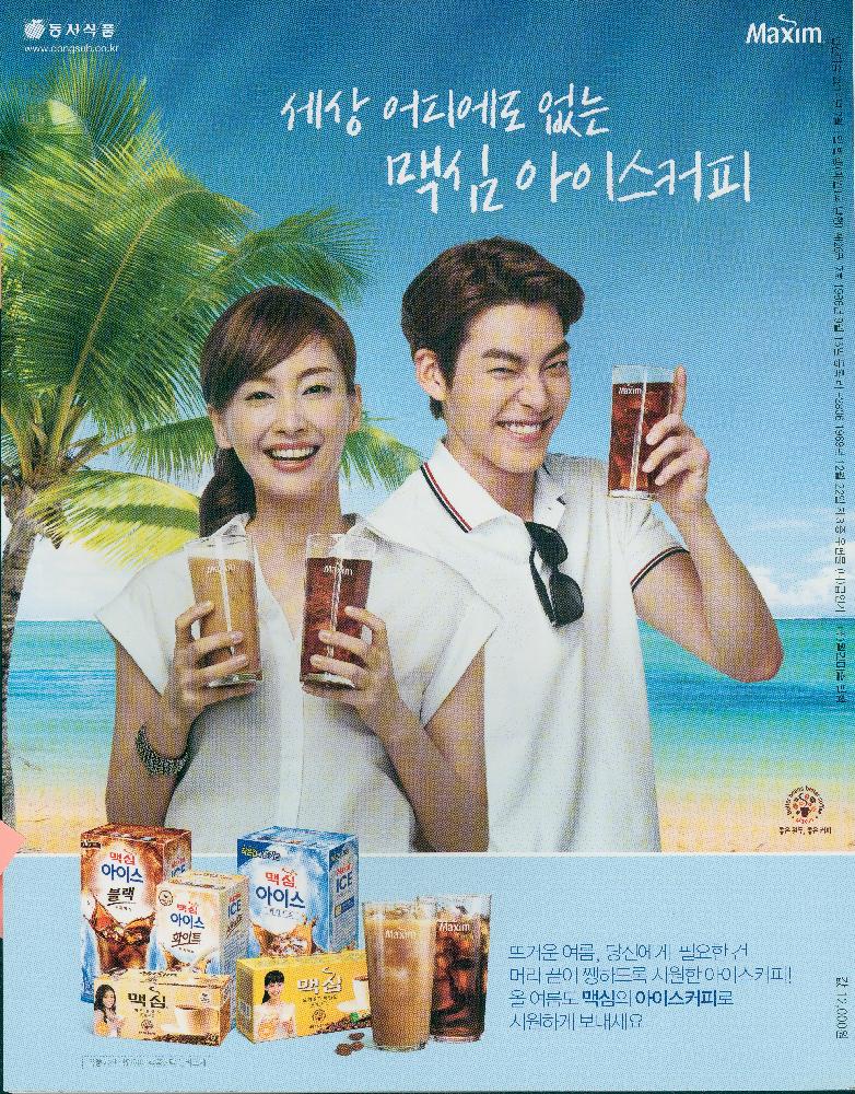 『월간미술』 2014년 7월 제 26권 7호