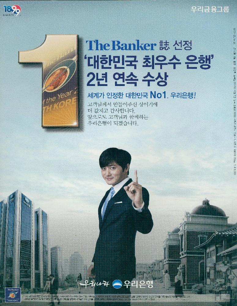 『미술문화 Life』 2011년 12월 제 1호 6