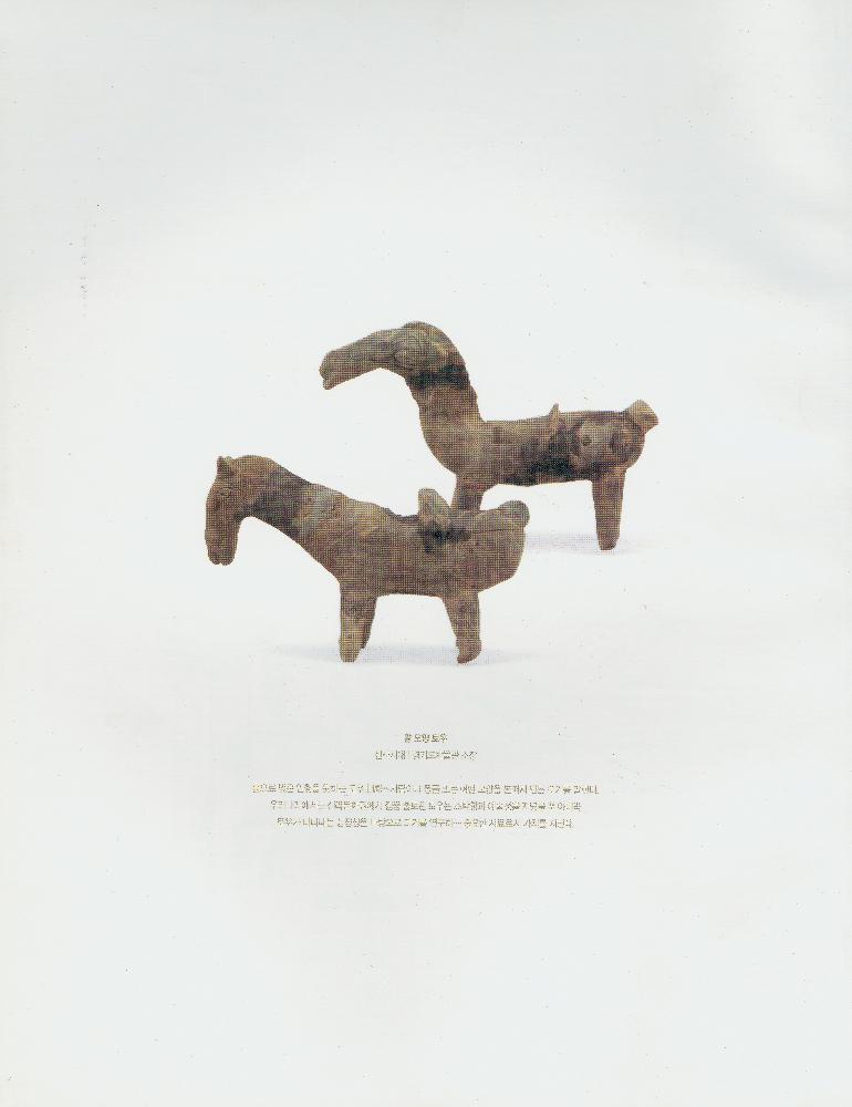 『경기 문화나루』 2014년 1,2월 제 32호 2