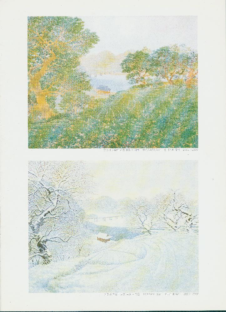 2006년 《임동식 風景(풍경)보기·景觀(경관)읽기1》 도록 7