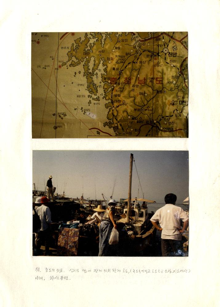 1988년 제28회 야투 자료집 초안 7