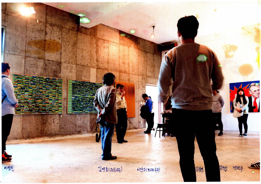 2015년 《1964 보릿고개로 부터!...》 전시관람 사진 4