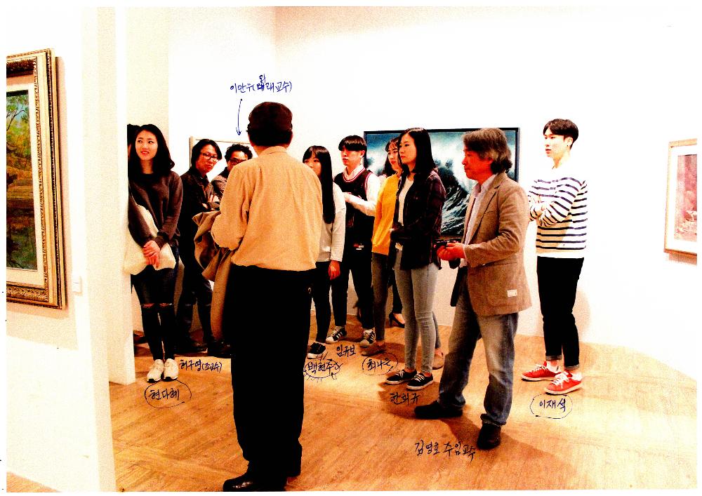2015년 《1964 보릿고개로 부터!...》 전시관람 사진 5