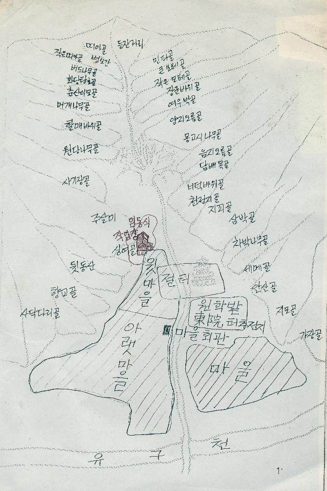 1993년 공주 원골 《예술과 마을》 지도 드로잉 1