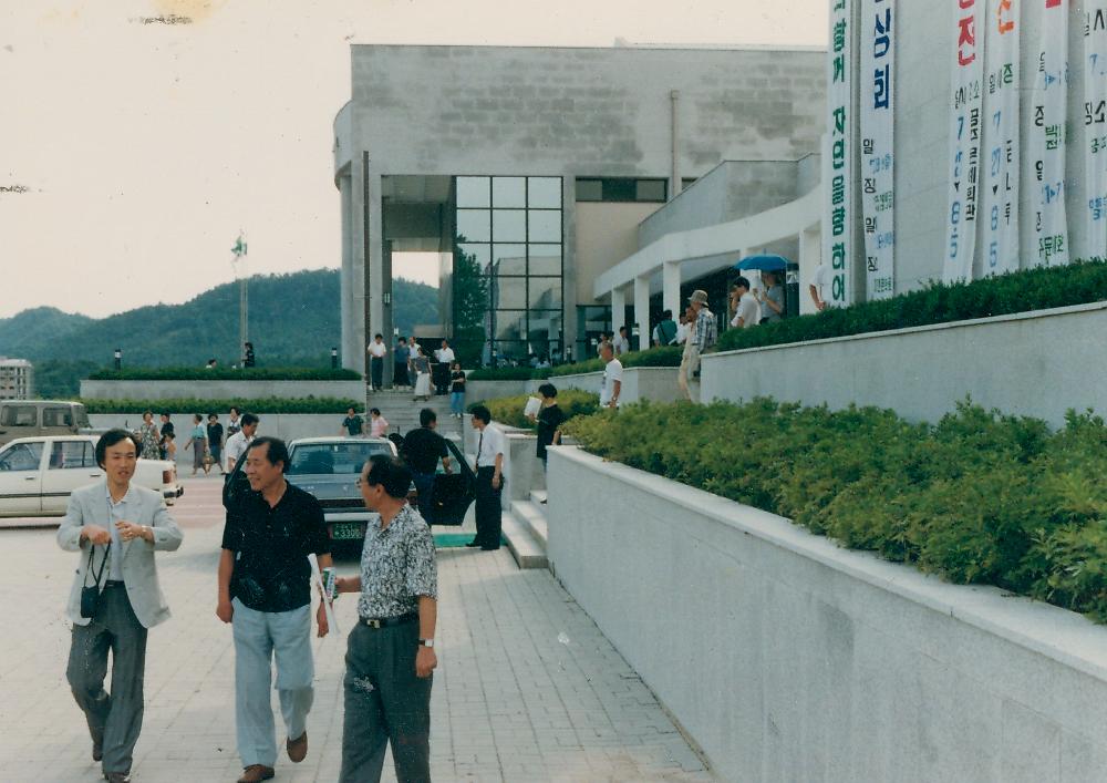 1991년 《금강에서의 국제자연미술전》 전경 촬영 사진 1