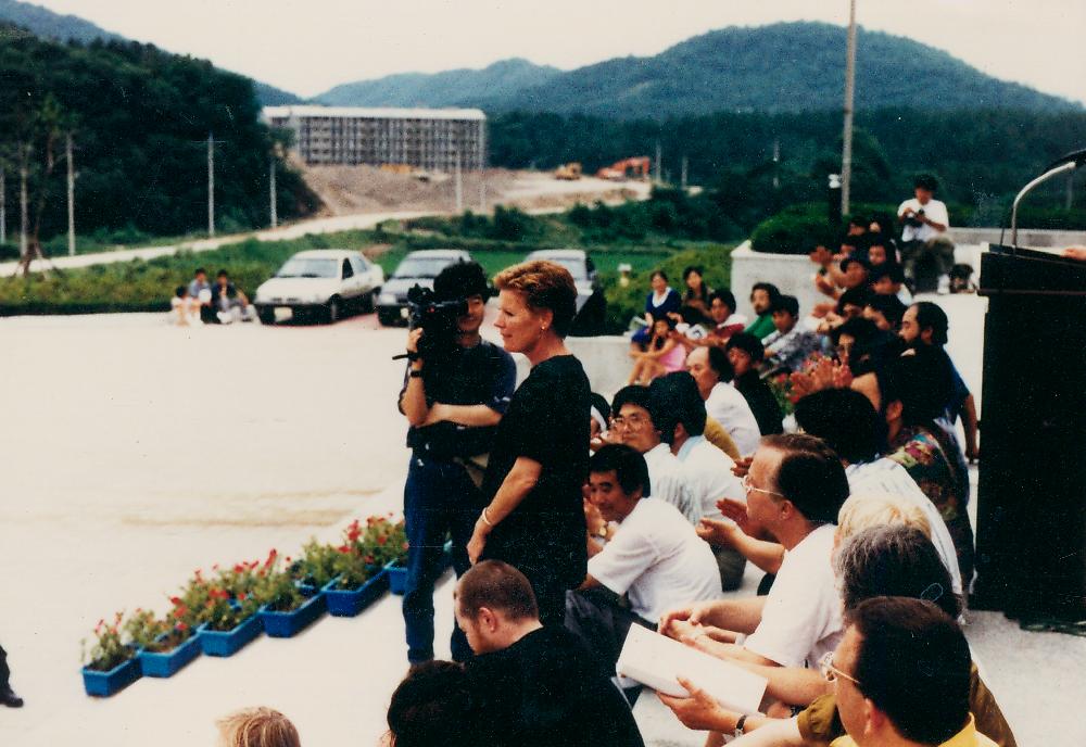 1991년 《금강에서의 국제자연미술전》 개막식 촬영 사진 1