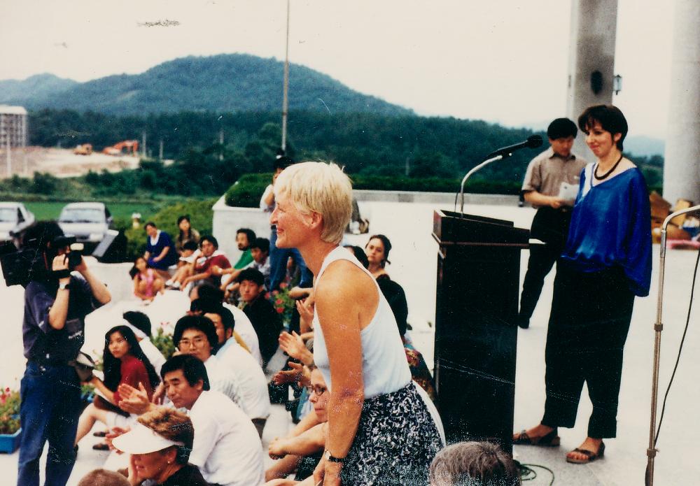 1991년 《금강에서의 국제자연미술전》 개막식 촬영 사진