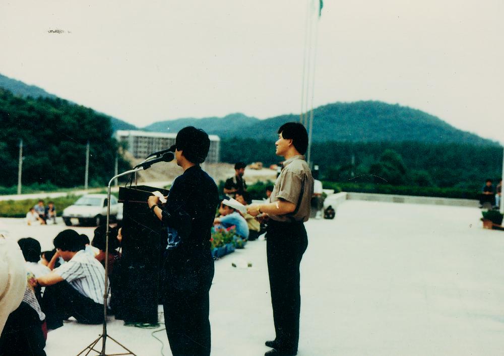 1991년 《금강에서의 국제자연미술전》 개막식 촬영 사진