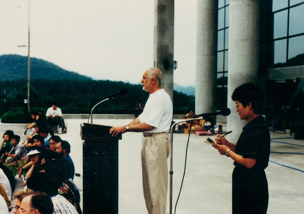 1991년 《금강에서의 국제자연미술전》 개막식 촬영 사진